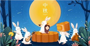中秋佳節(jié)，華遠邀您“月”來“月”好！鉅惠來襲