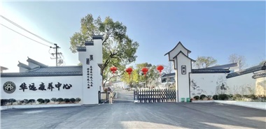 很多養(yǎng)老院，正在經(jīng)歷“四大折騰”