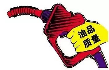 【知識(shí)分享】同標(biāo)號(hào)油品為何顏色不一樣？是否代表質(zhì)量高低